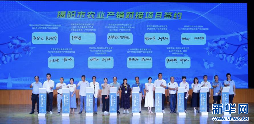 釋放農(nóng)業(yè)高質(zhì)量發(fā)展動(dòng)力 揭陽(yáng)鄉(xiāng)村產(chǎn)業(yè)駛上快車道