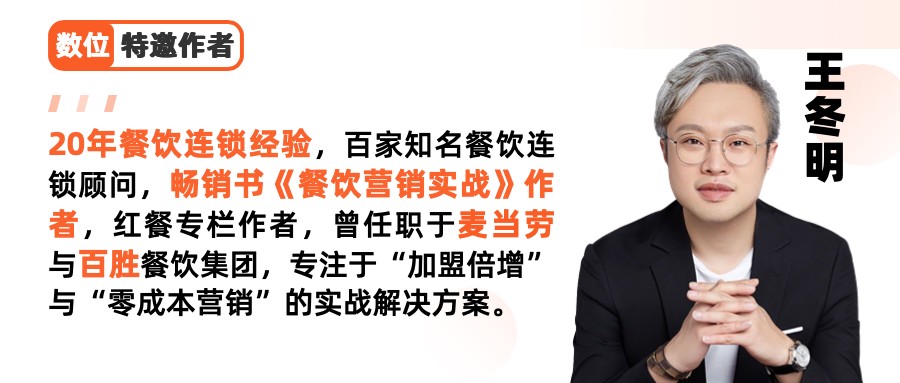 商家怕踩坑，品牌招商難？上上參謀讓加盟商和好品牌“雙向奔赴”