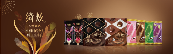高端冰淇淋越來(lái)越卷 頭部零售企業(yè)是怎么挖掘爆款的？|餐飲界