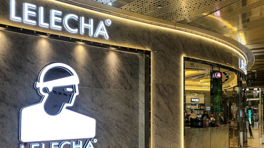 樂樂茶首批加盟店開業(yè)，醞釀已久，憋出什么大招？