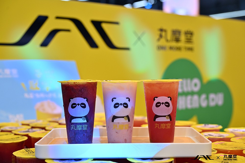 丸摩堂 x 江汽集團，攜手塑造跨界營銷新典范