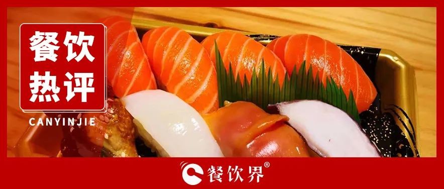 核污水陰影下，4萬(wàn)+日料、13萬(wàn)+海鮮餐廳該何去何從？