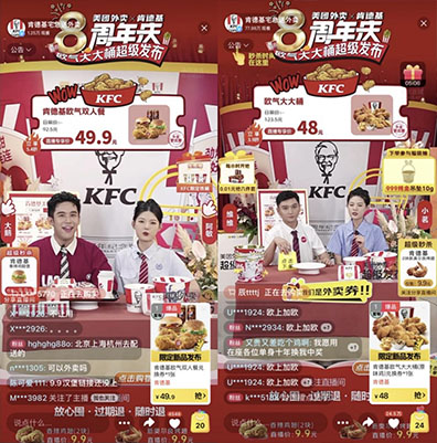 單日銷量超6萬份！肯德基攜手美團(tuán)“BETTER”打造品牌新爆品|餐飲界