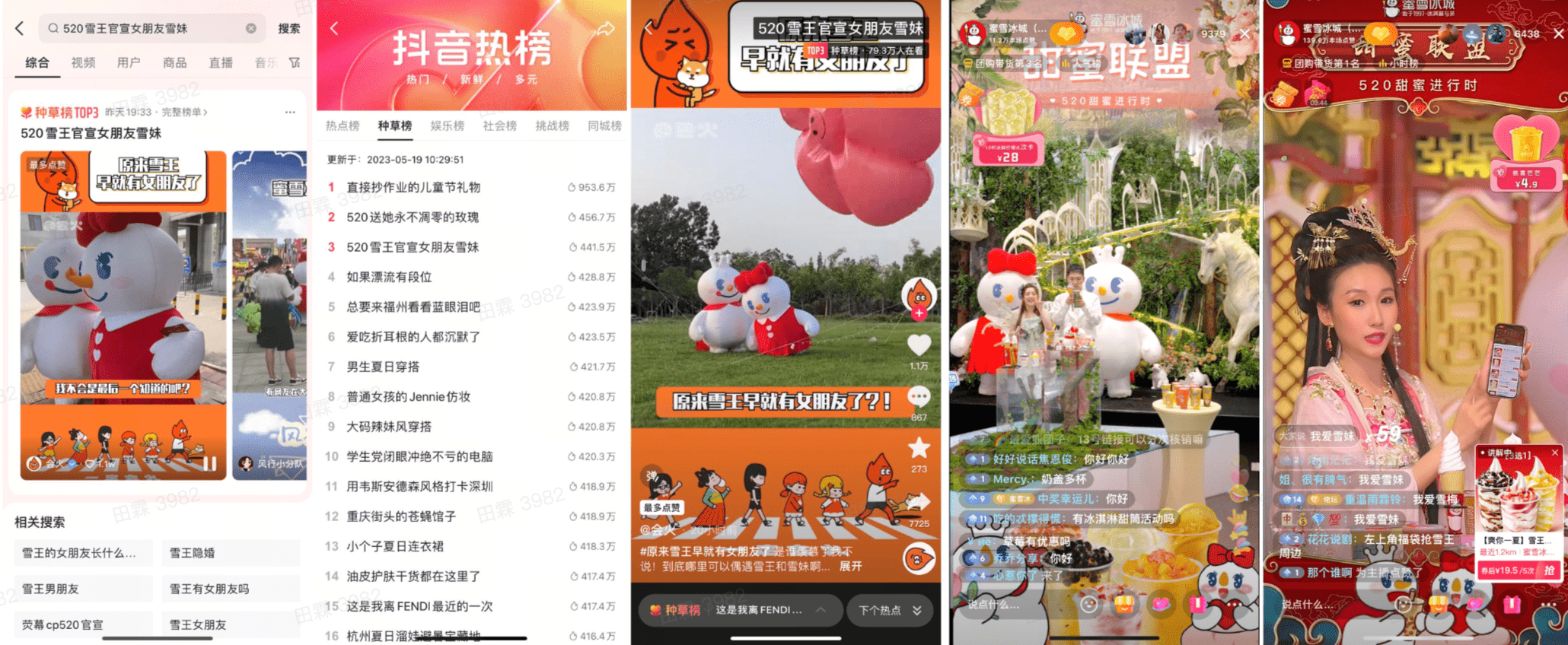 十一國慶即將到來，餐飲商家如何在抖音做節(jié)日營銷？|餐飲界