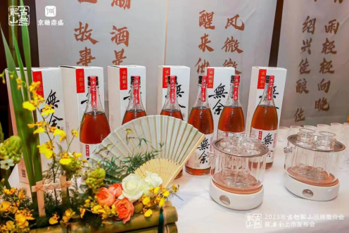 越酒行天下—北京行！古越龍山品牌推介會(huì)暨無余上市發(fā)布會(huì)在京召開
