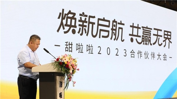 堅(jiān)守“高質(zhì)價(jià)比”戰(zhàn)略，甜啦啦找到銷量密碼