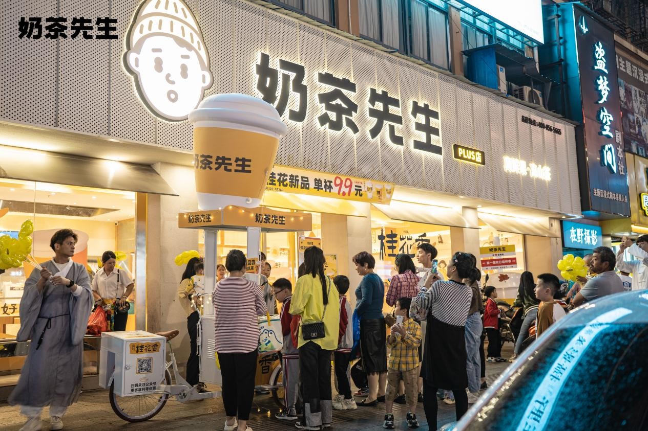 爆款奶茶車閃現(xiàn)黃梅,奶茶先生如何憑實(shí)力“圈粉”？