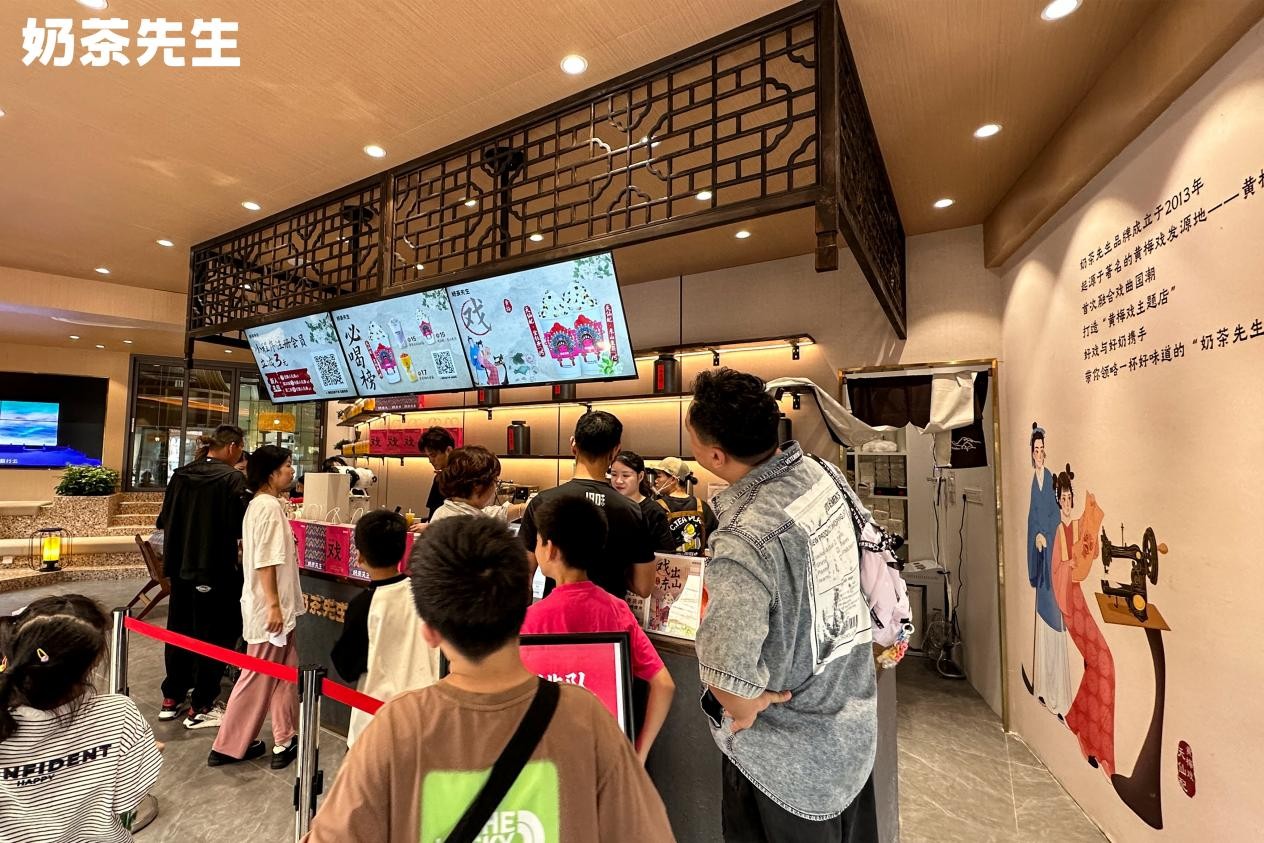 概念店和主題店兩店齊開(kāi)！看看奶茶先生又有什么新玩法