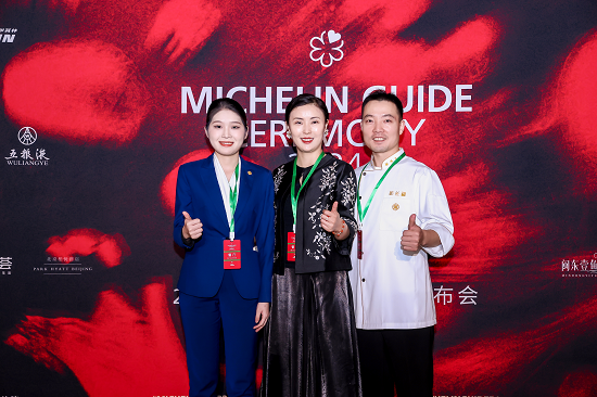 新長福又雙叒出圈了！成為首個源自湖南本土的米其林入選餐廳