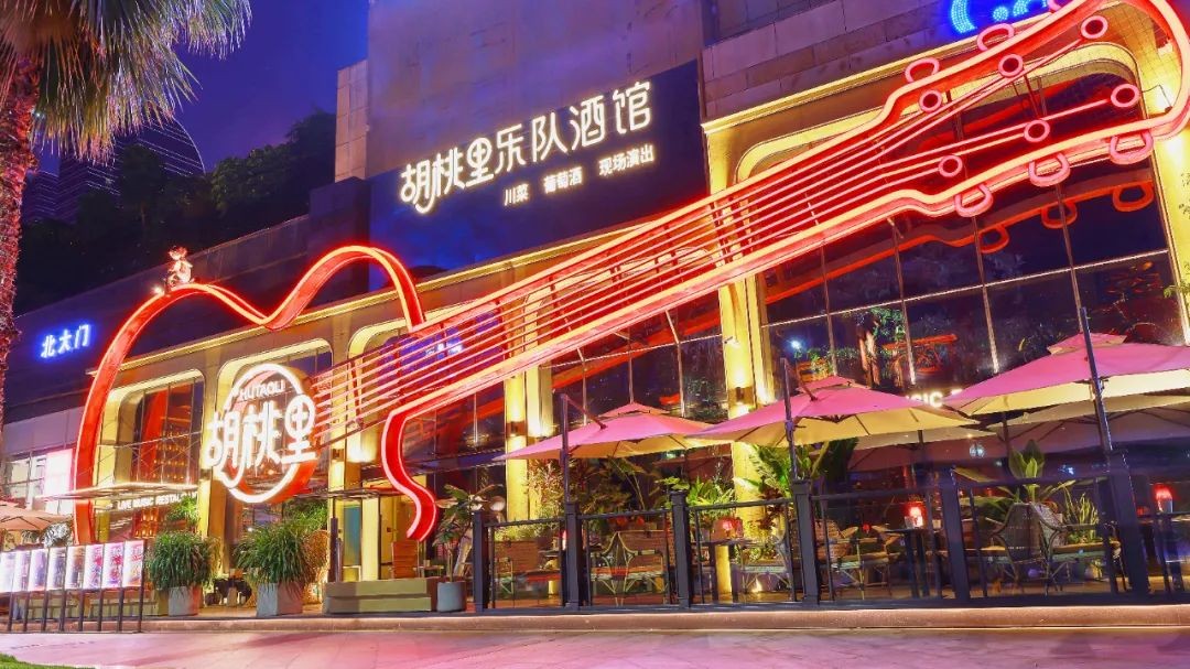 跨界成風(fēng)的酒館市場，沉淀出哪些新樣本？