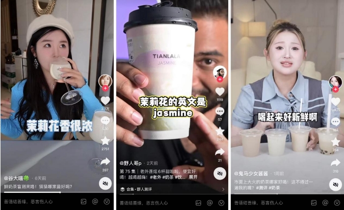 8元質(zhì)價比新品，甜啦啦清風茉白鮮奶茶引達人測評