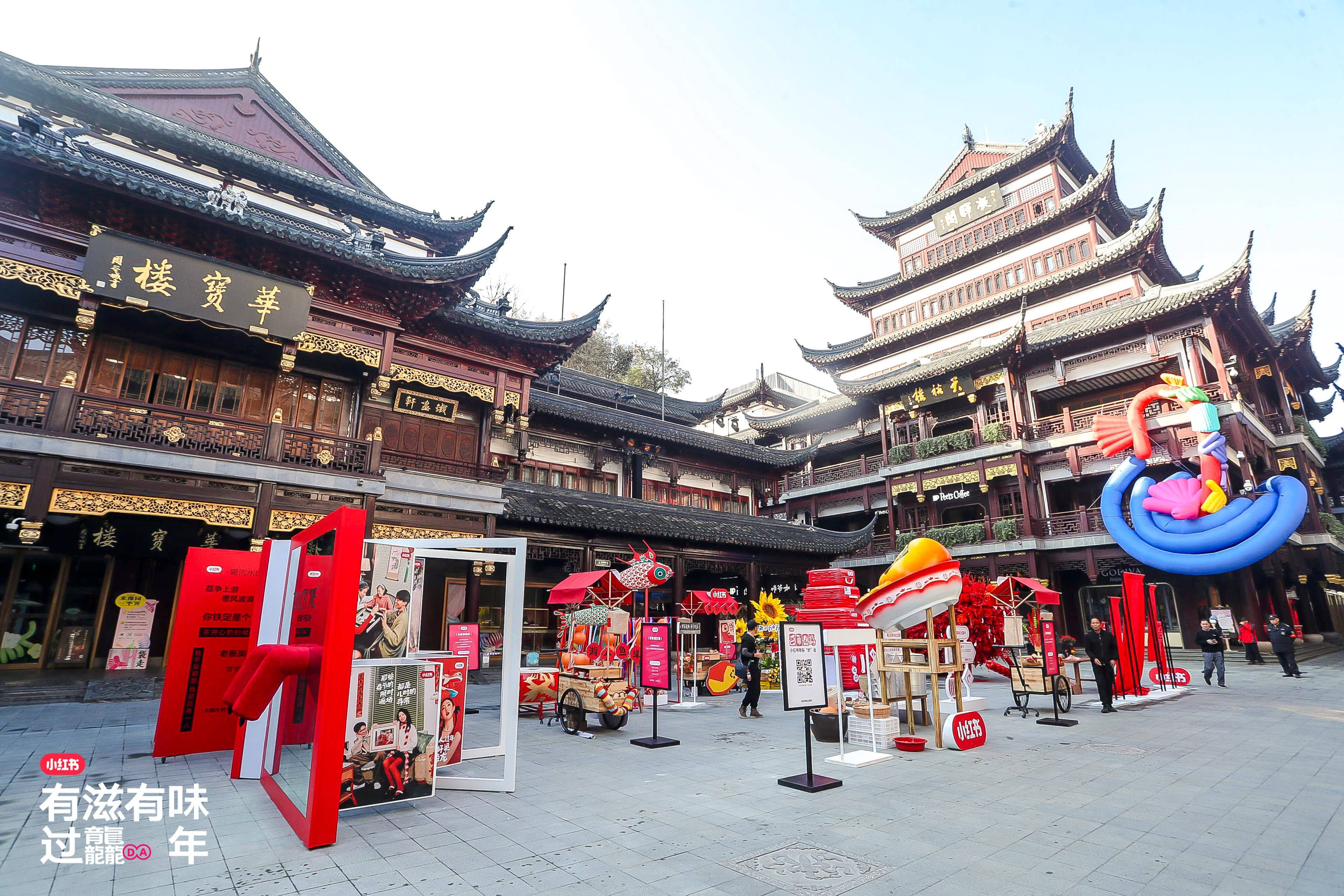  傳統(tǒng)復(fù)魅，小紅書著眼CNY行業(yè)趨勢打造2024年俗“妙”會