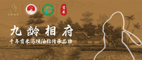 九齡相府：珍稀預(yù)售，打造高端家宴“鮮”標桿