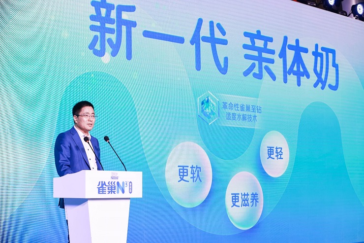 重塑乳業(yè)生態(tài)！雀巢全球首發(fā)N3親體奶，助推中國乳業(yè)邁入3.0時代