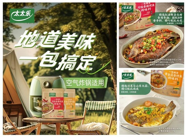 中餐出海，風口中的挑戰(zhàn)與機會！