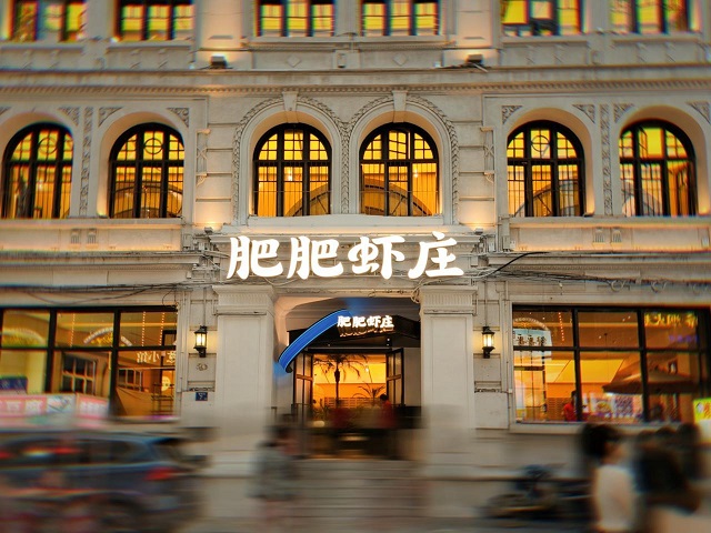 3年時(shí)間從0做到1.2億，肥肥蝦莊的這3條成功經(jīng)驗(yàn)?zāi)惚仨氁?></a>
          <div> <a href=
