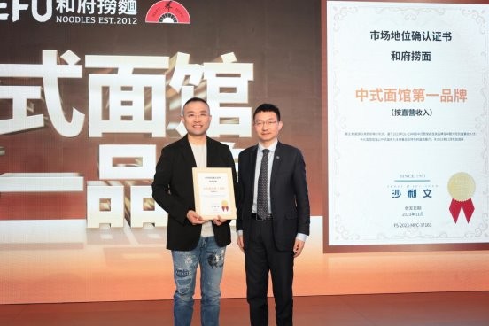 和府撈面不設(shè)舒適區(qū) 強(qiáng)勢“進(jìn)化”開啟市場布局