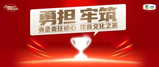 新消費(fèi)崛起，餐飲可持續(xù)發(fā)展路在何方？