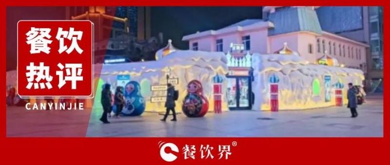 從淄博燒烤到爾濱旅游，論流量盛宴中的情緒生意！
