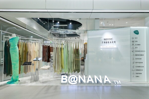 門店展新姿，廣州國(guó)際輕紡城2023“人氣時(shí)尚門店”十強(qiáng)榜火熱出爐