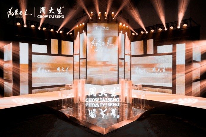 年輕人不敢愛了？看周大生如何反向營(yíng)銷