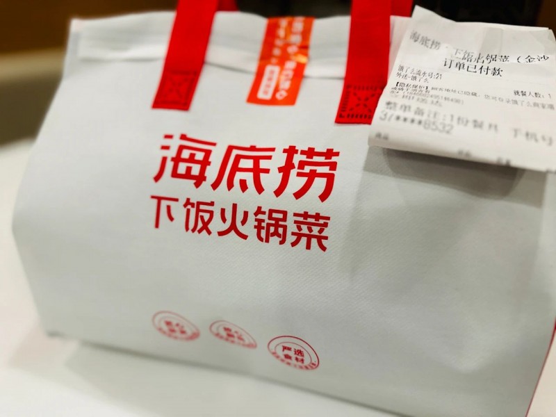 “下飯火鍋菜”爆單增長(zhǎng)的背后，海底撈正加速全國(guó)布局“衛(wèi)星店”