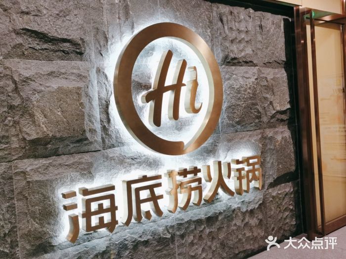 重磅：海底撈開放加盟！加盟≈割韭菜嗎？