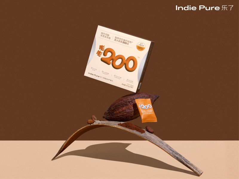 突破減重困境，妝食同研品牌Indie Pure樂了聯(lián)合江南大學(xué)推出新品——嘭嘭200黑巧