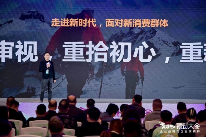 企業(yè)家精神指引戰(zhàn)略，企業(yè)戰(zhàn)略撬動增長，2024撬動?大會隆重召開|餐飲界