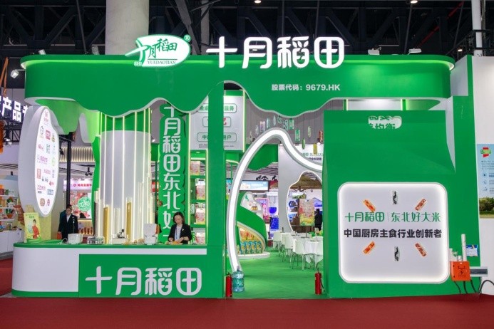 十月稻田亮相糖酒會(huì)，東北好大米引領(lǐng)廚房主食新方向