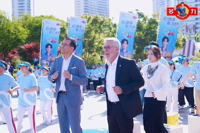 身體減負擔，健康“心”未來——多力開啟“健康減負主題日”