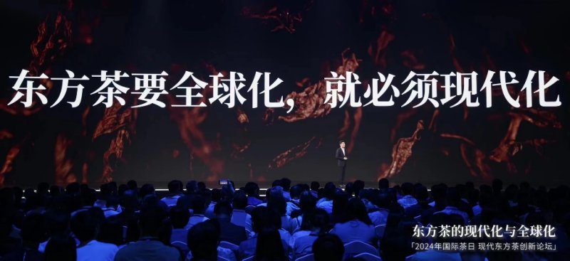 讓東方茶走向全世界，提點科技將不遺余力