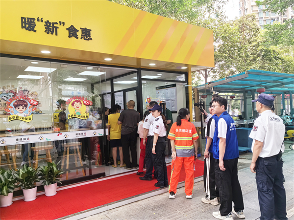 深圳頭家！暖“新”食惠惠民餐廳開業(yè)！