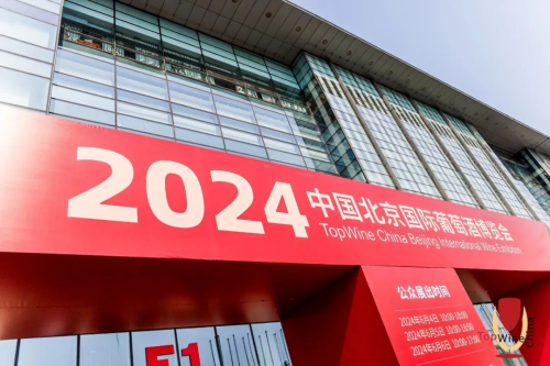 北京國(guó)家會(huì)議中心 終于等到你！收獲驚喜，匯聚人氣！