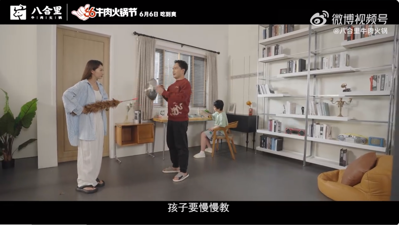 撬動億級傳播聲量，看八合里如何玩轉(zhuǎn)情緒營銷