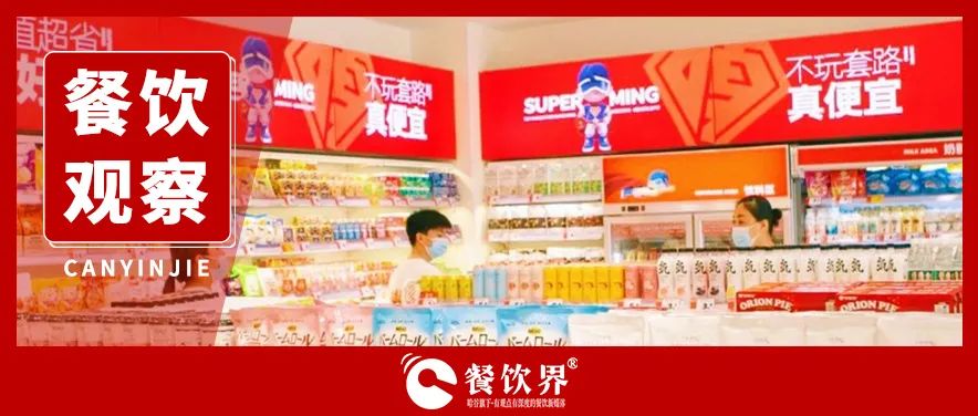 7億老鐵，盤活連鎖餐企線上增長(zhǎng)