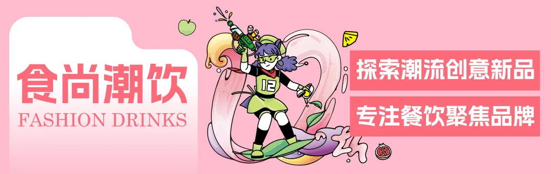 下一站官宣：第十二屆潮飲大賽南寧賽區(qū)報(bào)名進(jìn)行時(shí)！