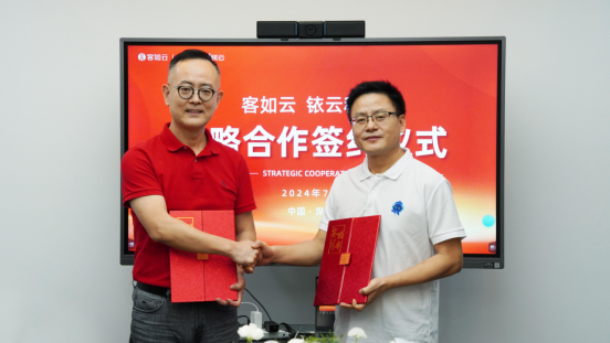 客如云與銥云科技達(dá)成戰(zhàn)略合作,共筑智慧餐飲新未來(lái)!