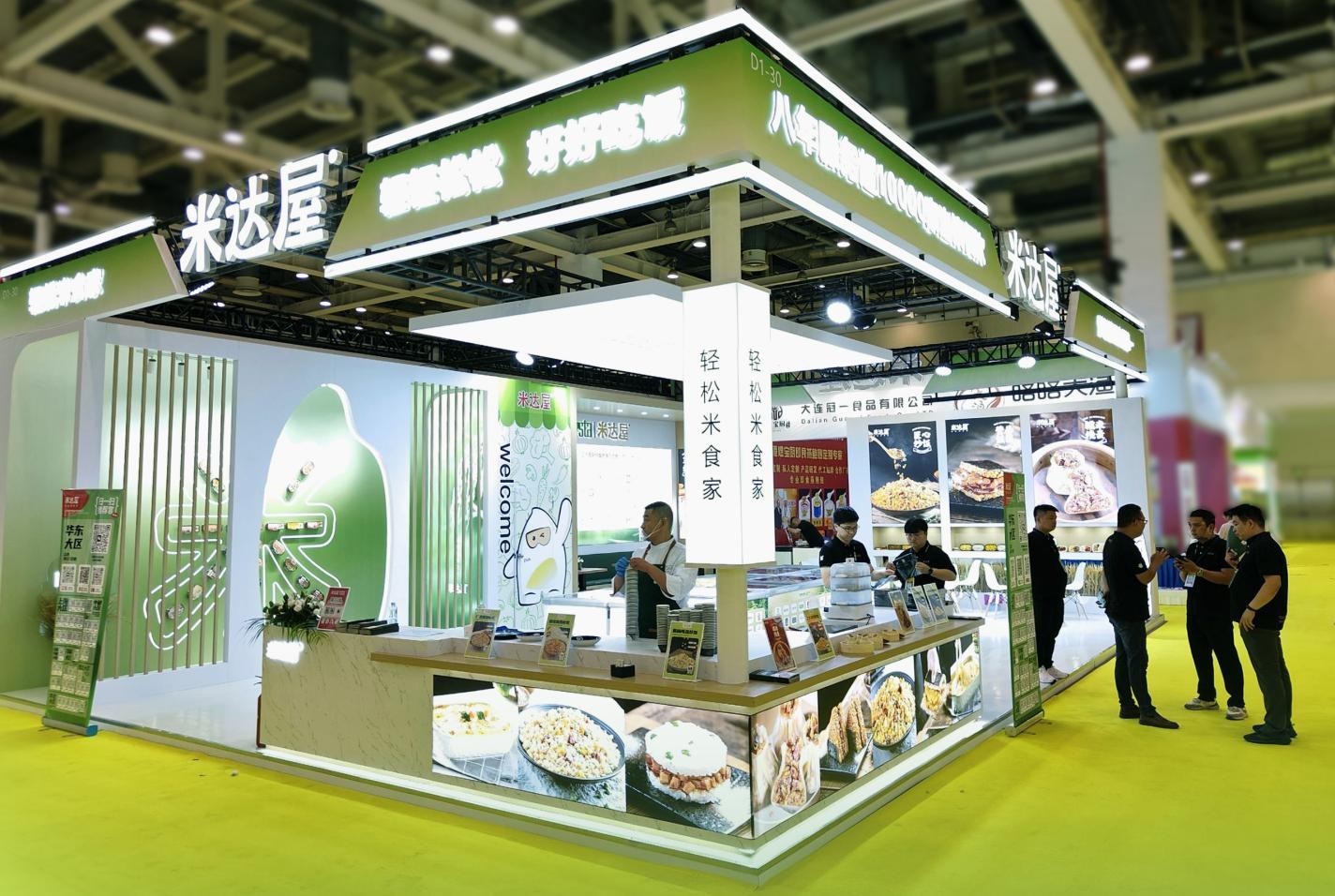 米達屋華食展新品發(fā)布，燒麥炒飯引爆味蕾革命！