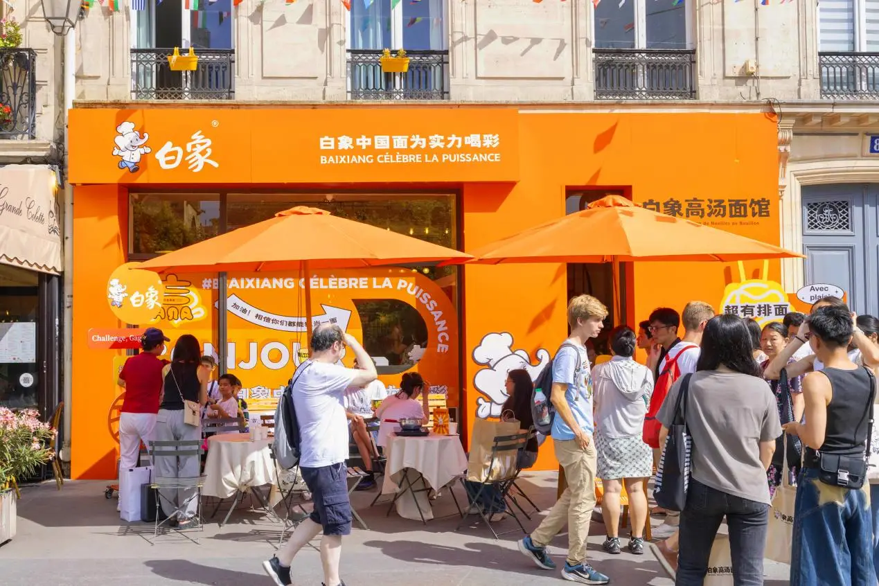 高湯面館閃耀巴黎，白象中國(guó)面引領(lǐng)出海新風(fēng)向