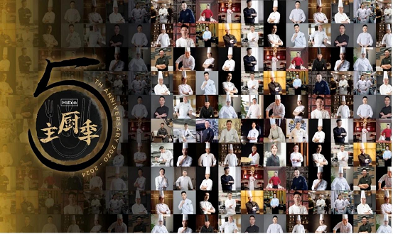 廚藝匠心創(chuàng)意澳洲牛肉！澳洲牛羊肉行業(yè)攜手2024希爾頓主廚季