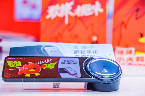 絕味鴨脖全國萬店將接入“支付寶碰一下”，一碰就是會員價