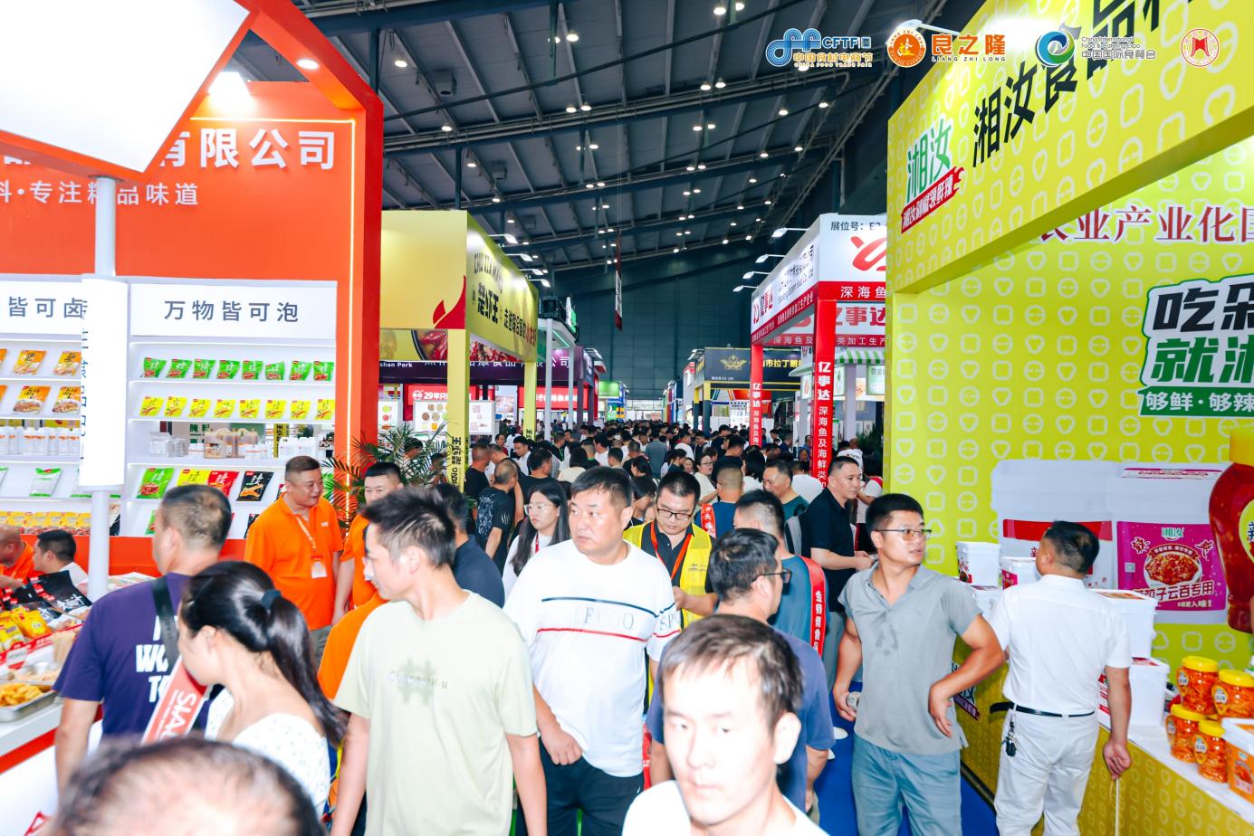 助力湘菜產業(yè)高質量發(fā)展，新一屆良之隆湘菜食材電商節(jié)在長沙舉行