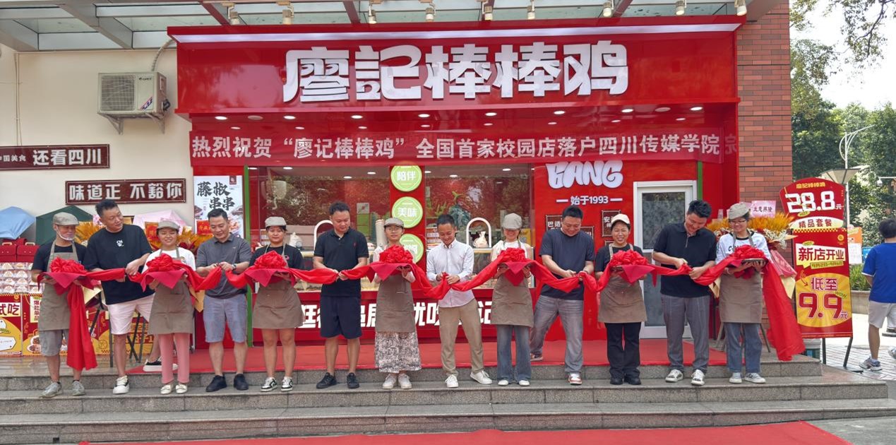 廖記棒棒雞竟然開進了大學食堂，餐飲品牌進高校是大勢所趨嗎？