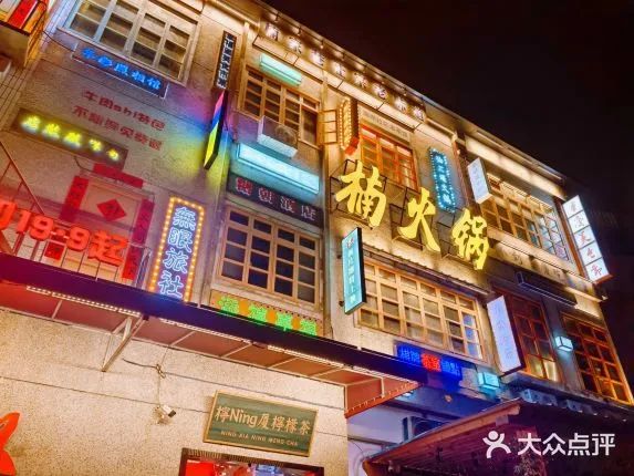 “卷王”上線：火鍋行業(yè)一年新開店21萬家，閉店14萬家