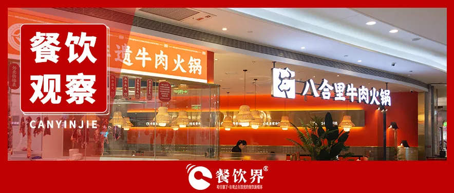 三大戰(zhàn)事膠著，這些“新正餐”品牌靠什么破局？