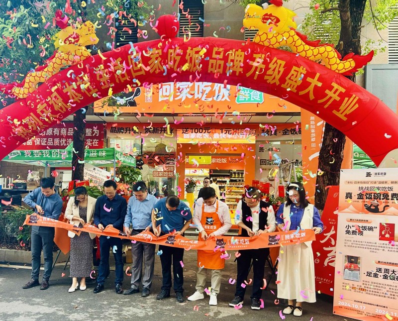 長沙下一個新消費品牌，本社生活·回家吃飯煥新升級，打造爆店新標桿