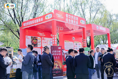 洞見餐企需求 引領(lǐng)行業(yè)發(fā)展，中糧餐飲亮相餐飲新勢力大會