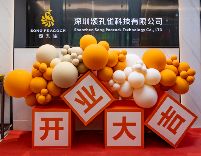 頌孔雀深圳配送中心盛大開業(yè)，引領(lǐng)低糖健康新風尚