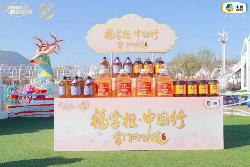 中糧餐飲“福掌柜·中國行”淄博站——“掌門教學(xué)”，魯菜煥發(fā)新生命力